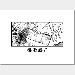 True Smile of Bakugo Posters and Art